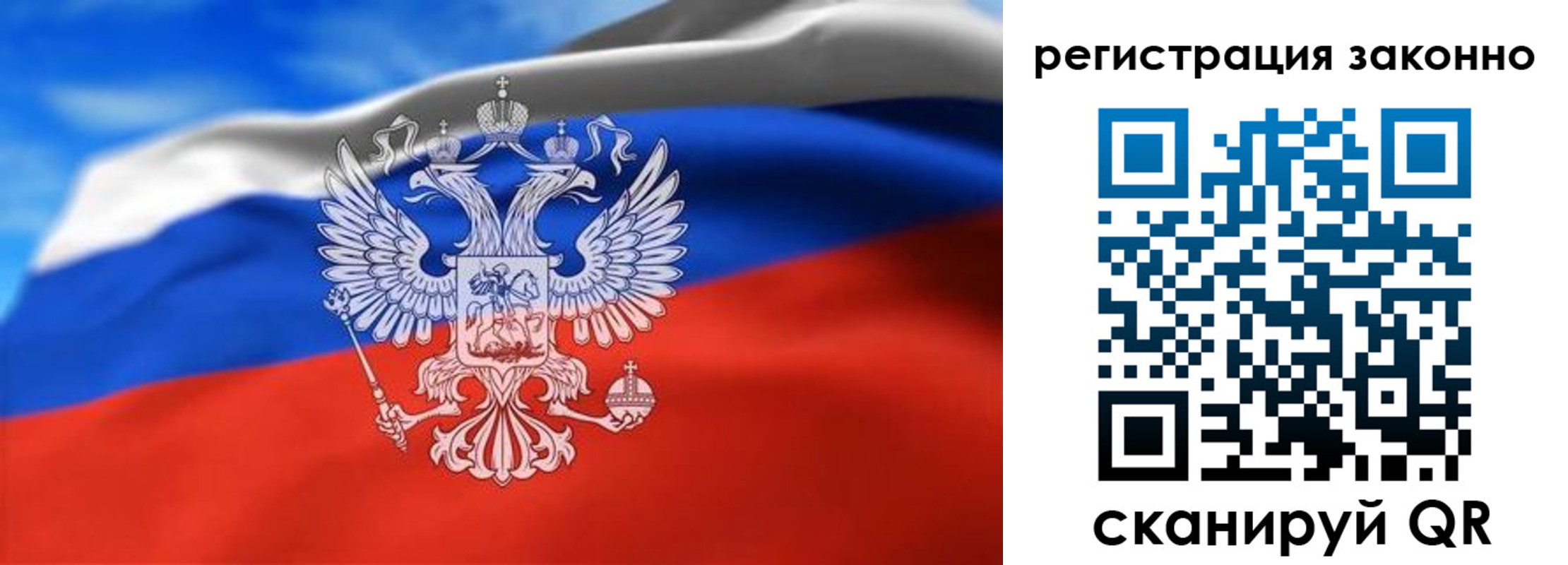 прописка для школы в Кузнецке