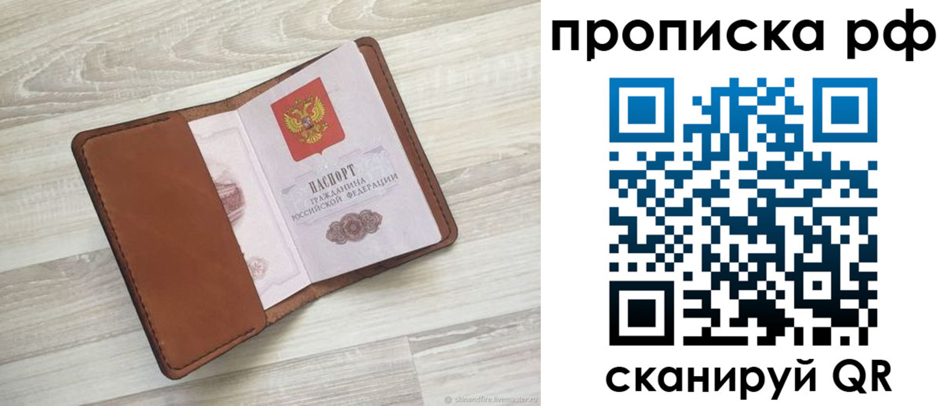 регистрация в Кузнецке