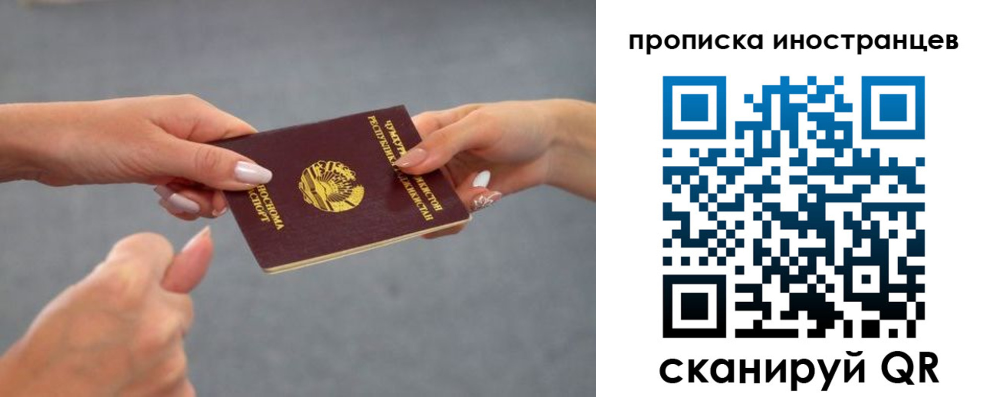регистрация для дет. сада в Кузнецке