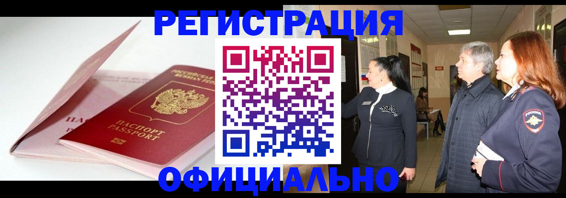 пропишу в квартире в Кузнецке