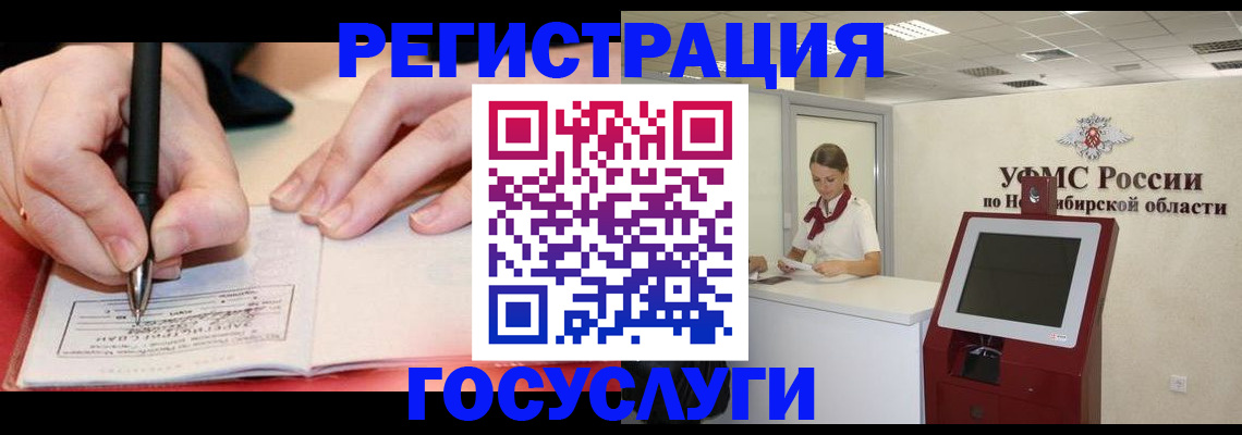 где прописаться в Кузнецке